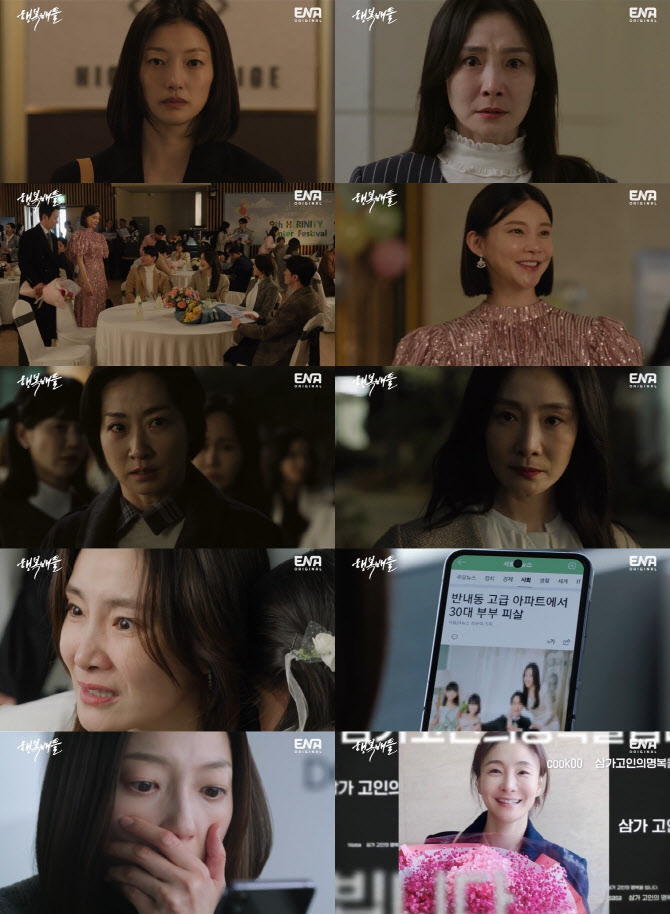 행복사진 이미지