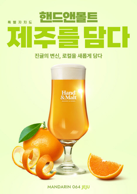 만다리 이미지