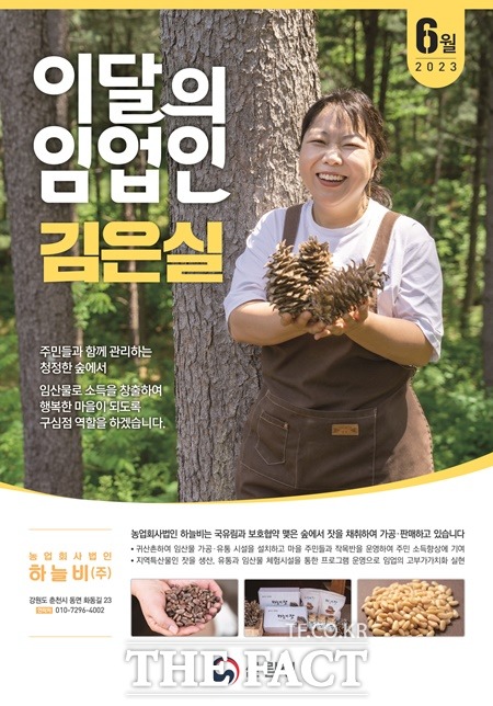 김은실 이미지