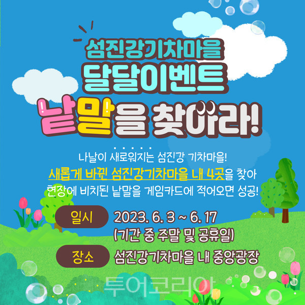 곡성상회 이미지