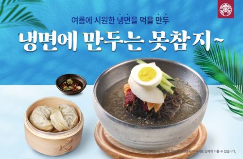 한촌설렁탕 이미지