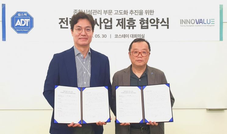 라이프종합관리 이미지