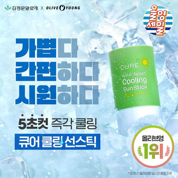 김정문알로에 이미지