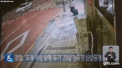 사진=KBS 뉴스 화면 캡쳐