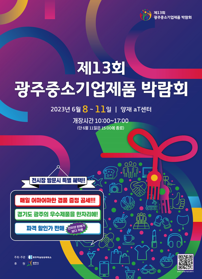 중소기업가구 이미지