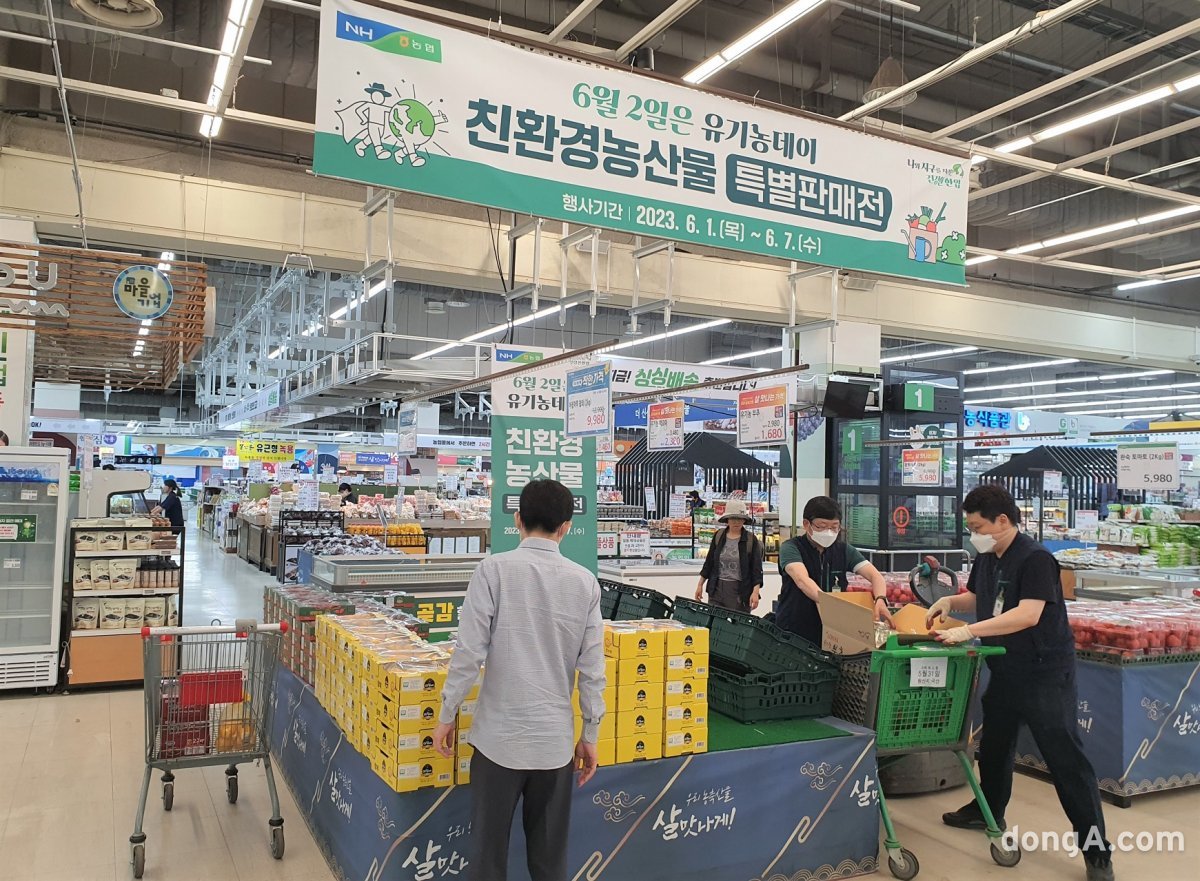 동탄농협 하나로마트 이미지