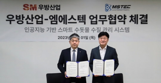 SM정보시스템 이미지