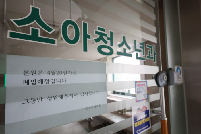 꽃소아청소년과의원 이미지