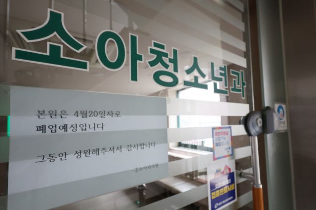 전소아청소년과의원 이미지