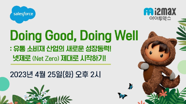 제로맥스(ZERO MAX) 이미지