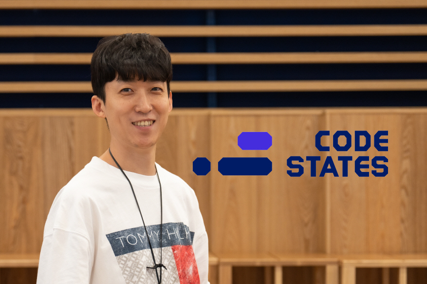 스테이츠 이미지