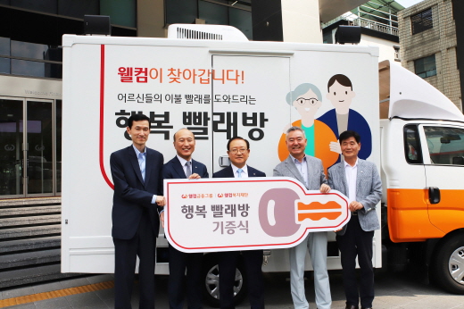 가정빨래방 이미지