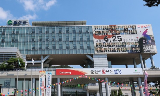 달성문구 이미지
