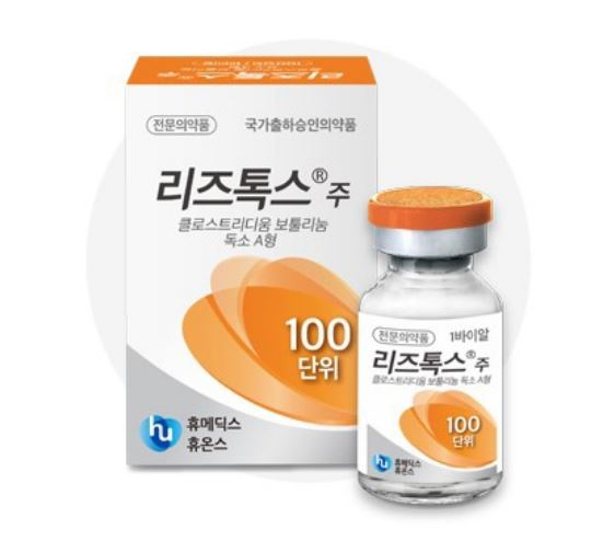 (주)휴온스바이오파마 이미지