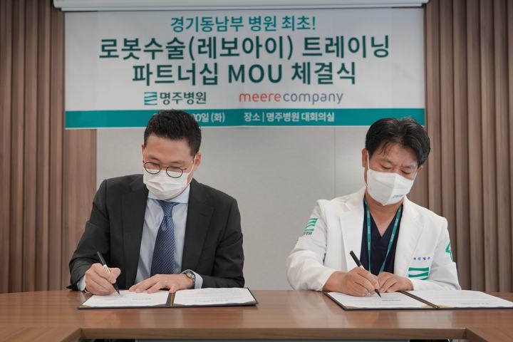 미래컴퍼니 이미지