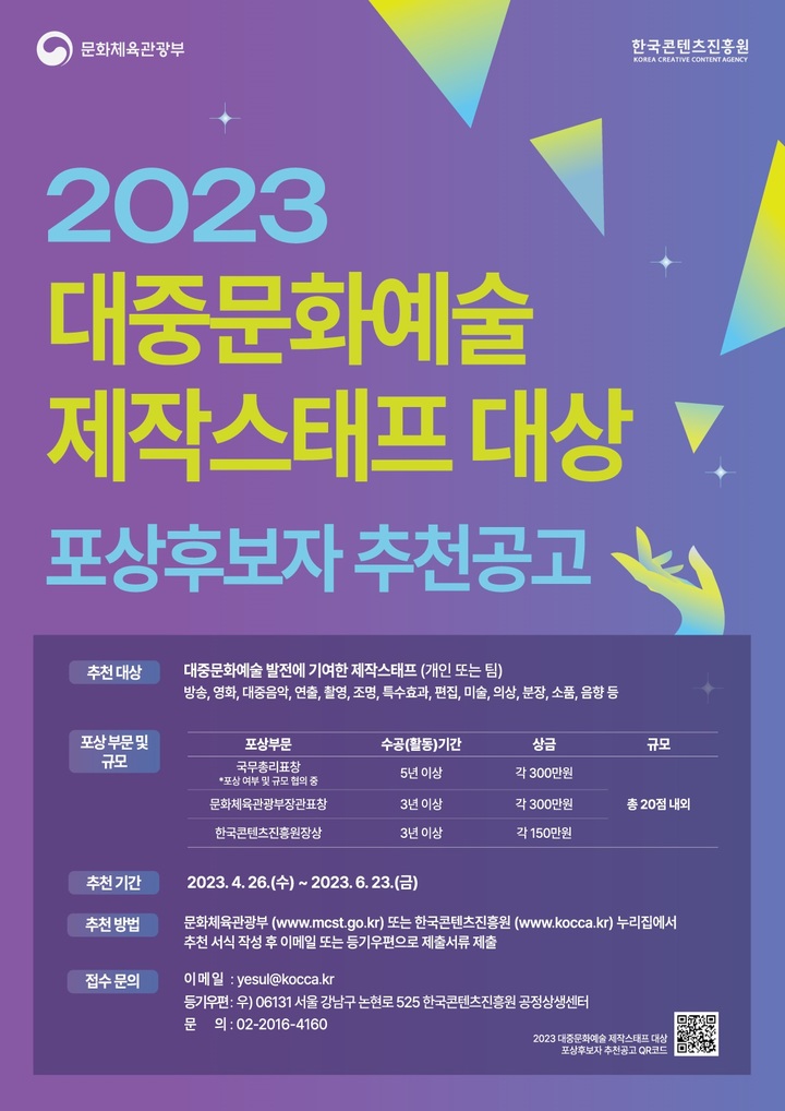 스태프 이미지