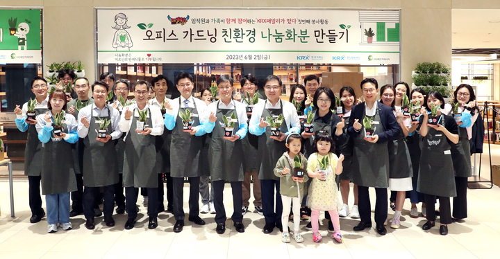 한국거래소 이미지
