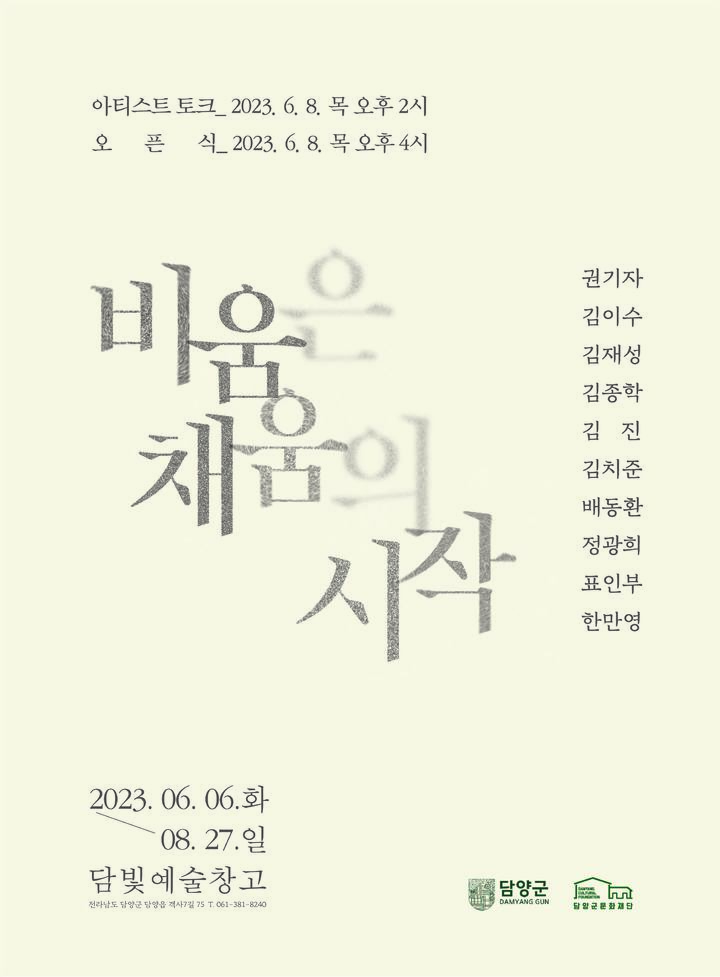 담빛 이미지