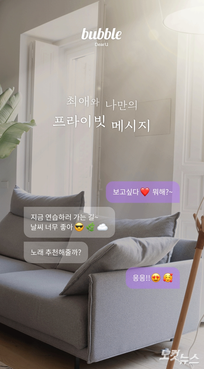 버블이 이미지
