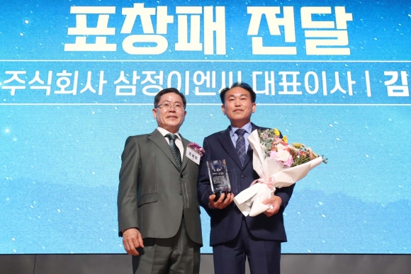 이엔씨 이미지