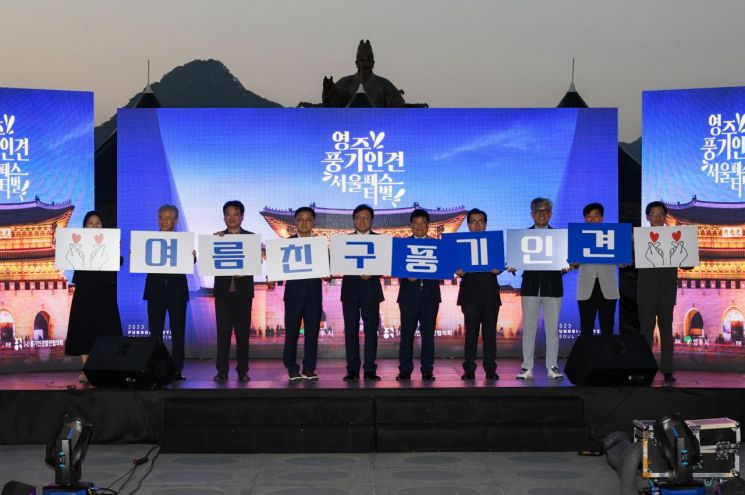 풍기인견 이미지