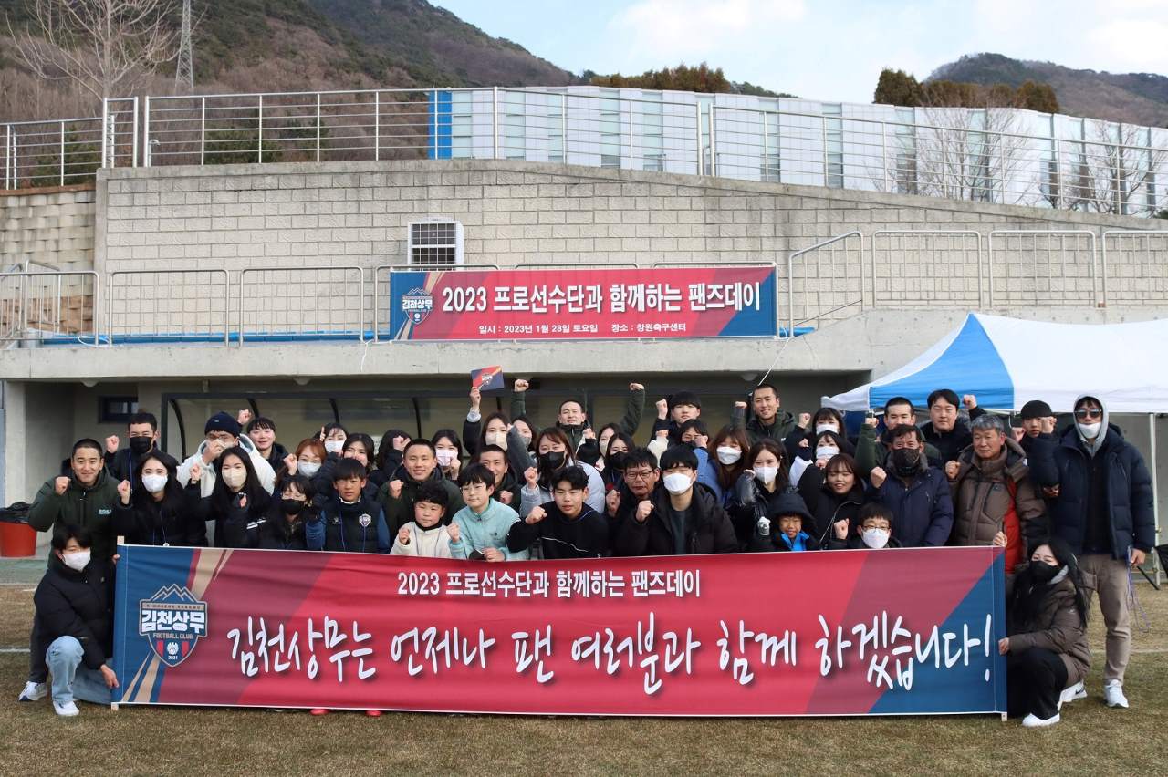 체육시설관리사무소 이미지