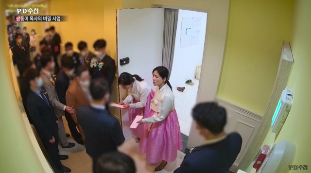 만민봉투 이미지