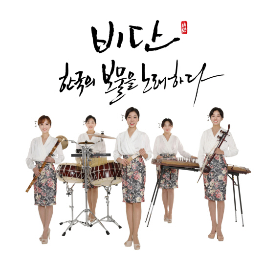 산청토박이 이미지