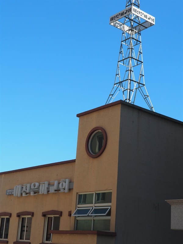 (주)은파 이미지