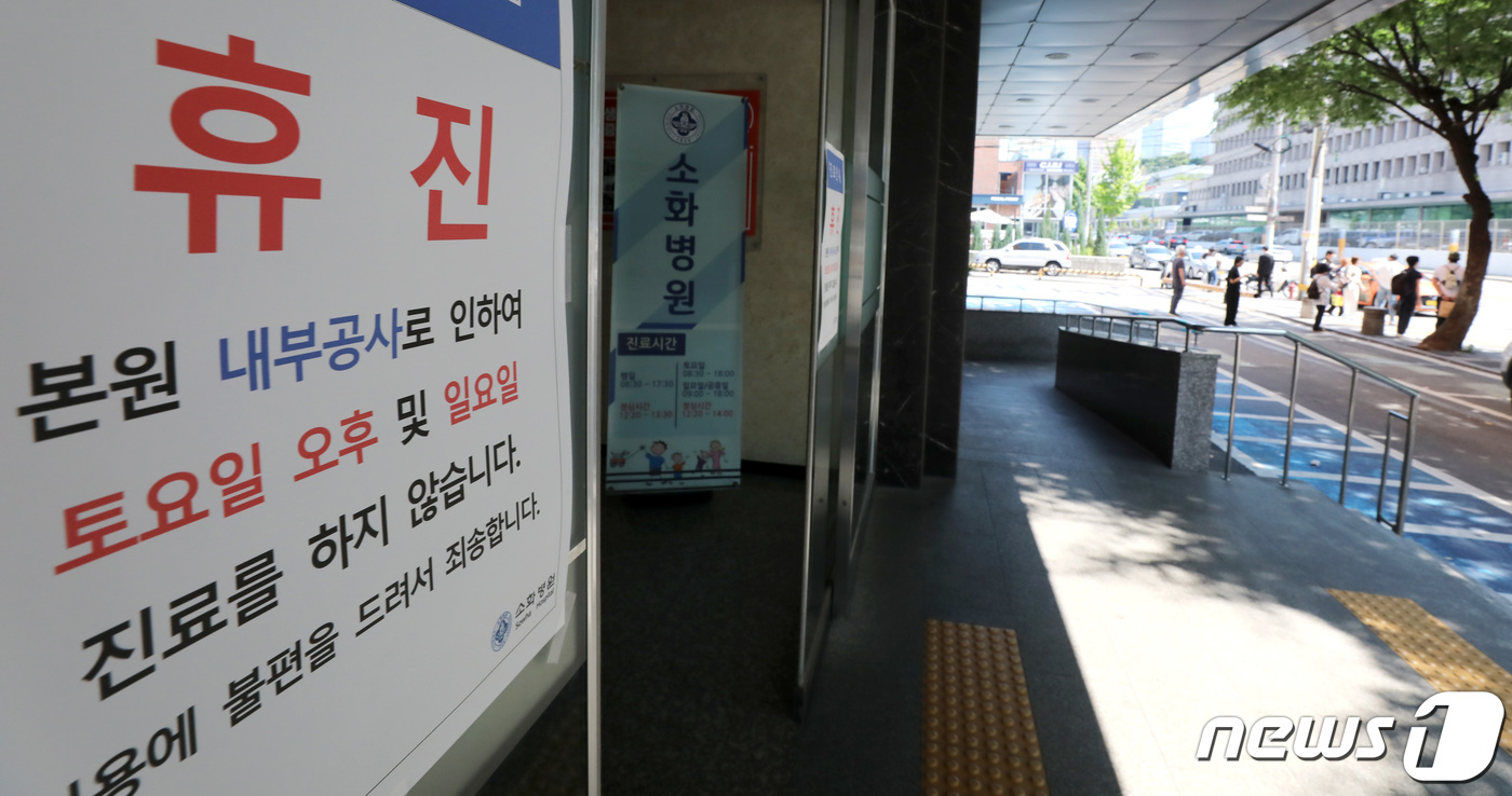소화병원 이미지