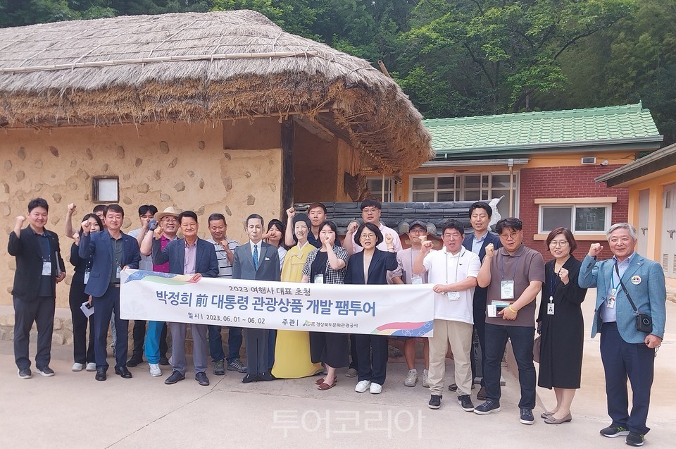 동안관광여행사 이미지