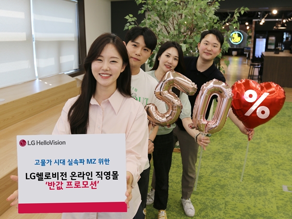 헬로마케팅 이미지