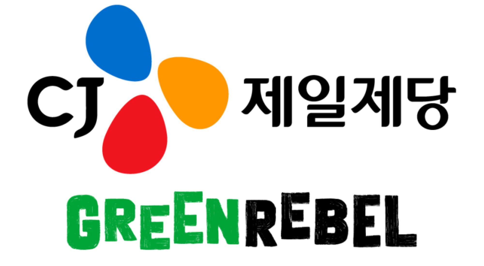 그린레벨 이미지