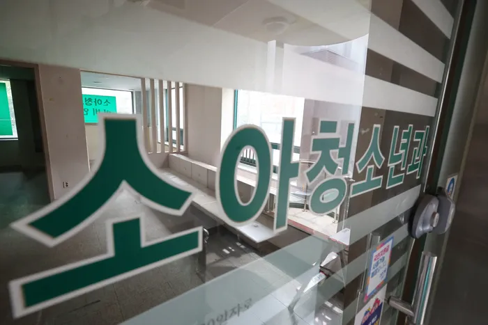 서울연합소아청소년과의원 이미지