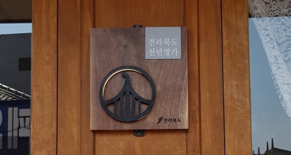 일신축산 이미지
