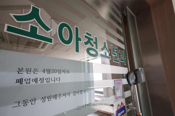 전소아청소년과의원 이미지