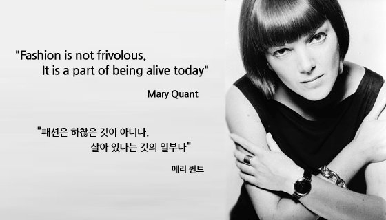 메리퀀트 이미지