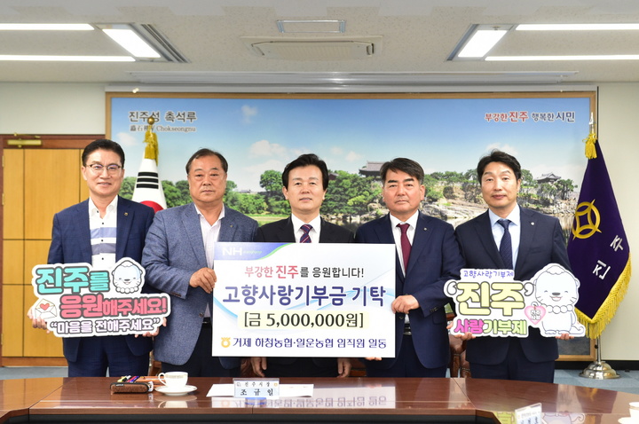 하청농업협동조합 이미지