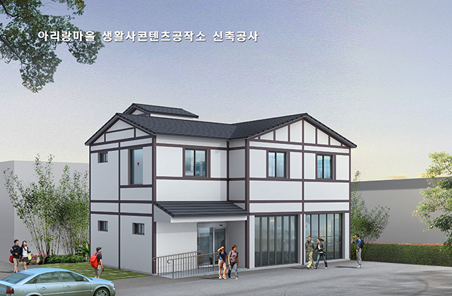 문화공간아리랑 이미지