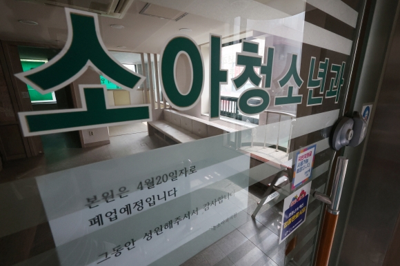서울＆서울소아과의원 이미지