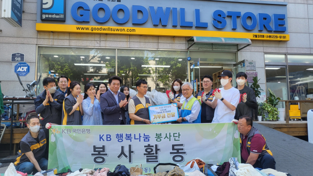 수원굿윌스토어 이미지