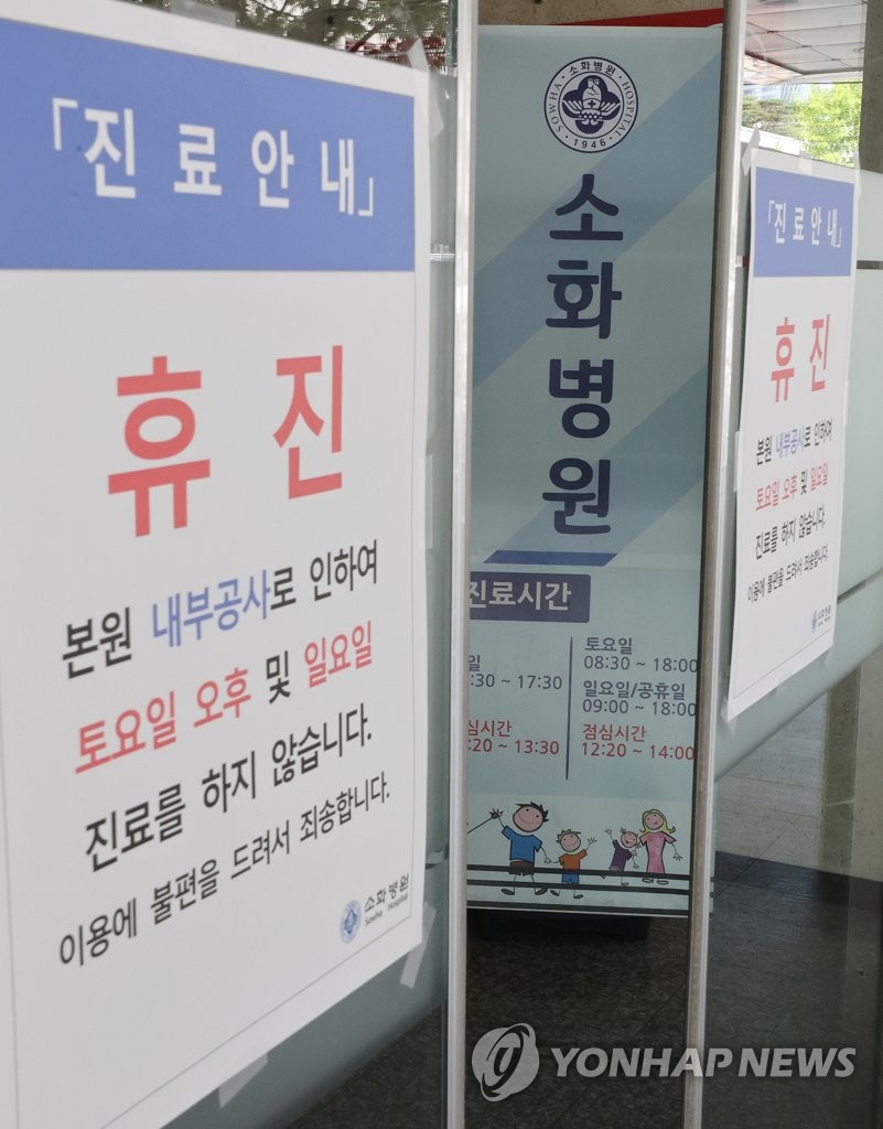 소화병원 이미지