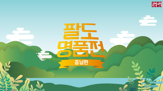 홈쇼핑 이미지