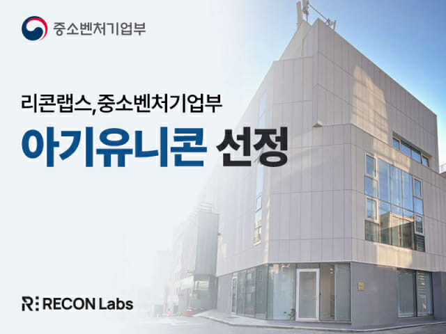 랩스 이미지