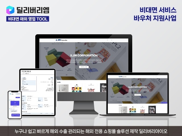 리엠 이미지
