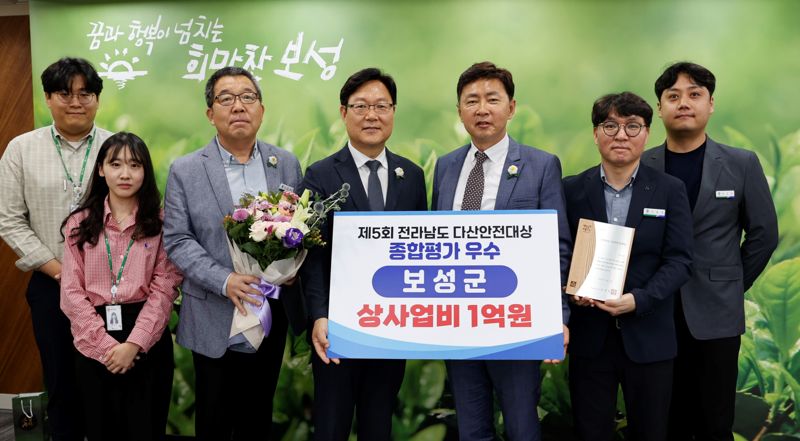 다산종합건설안전 이미지