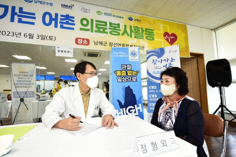 남해군수산업협동조합 이미지