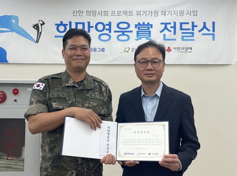 희망상사 이미지