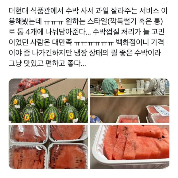 현대서비스 이미지