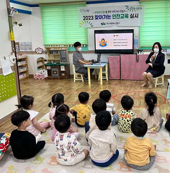 안전교육 이미지